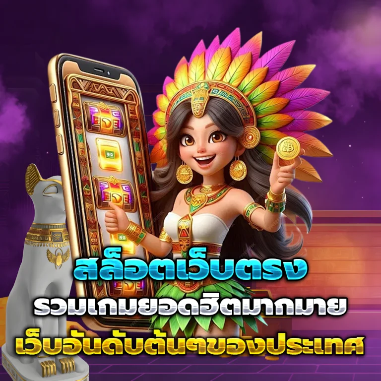 tkbrich เครดิตฟรี