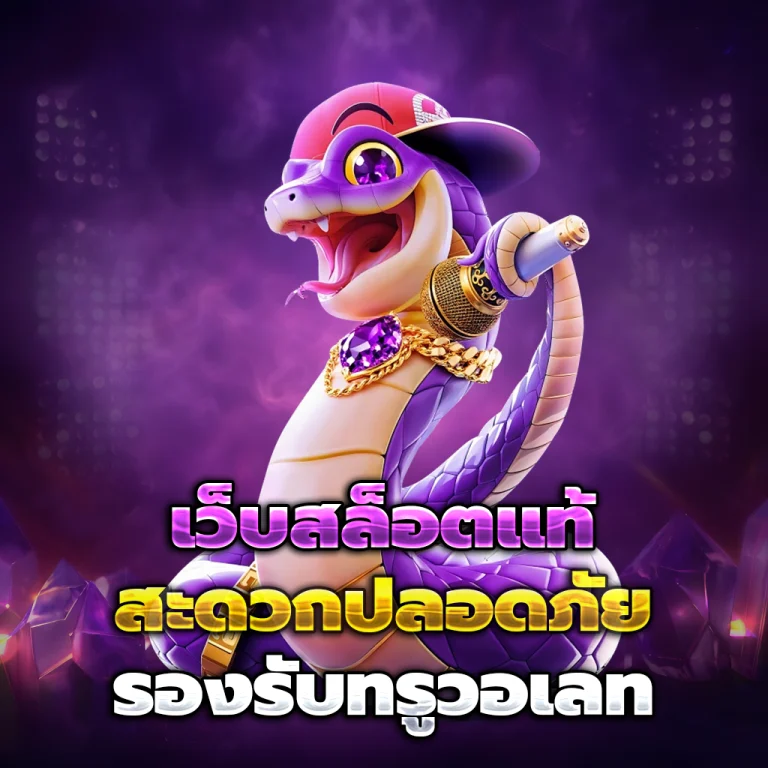 tkbrich เว็บตรง